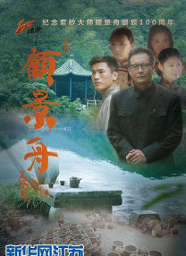 教室别恋免费观看